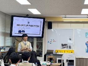 2025 2학기 학생대의원회 실시