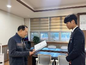 학생독립운동기념 모범학생 표창