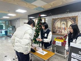 2025 학교 폭력 예방 보물찾기 행사