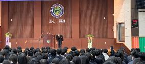 2026학년도 신입생 입학식